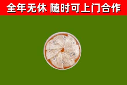科尔沁右翼前旗回收燕窝