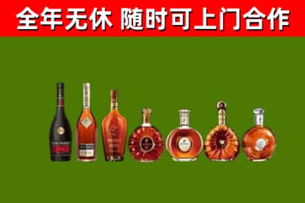 科尔沁右翼前旗回收洋酒