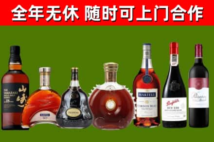 科尔沁右翼前旗回收红酒