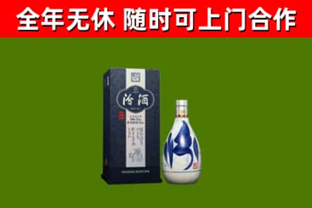 科尔沁右翼前旗烟酒回收汾酒.jpg