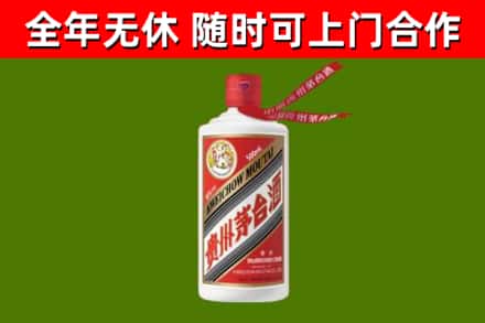 科尔沁右翼前旗烟酒回收飞天茅台酒.jpg