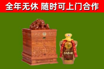 科尔沁右翼前旗烟酒回收80陈年贵州茅台酒.jpg
