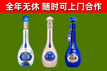 科尔沁右翼前旗烟酒回收梦之蓝系列.jpg