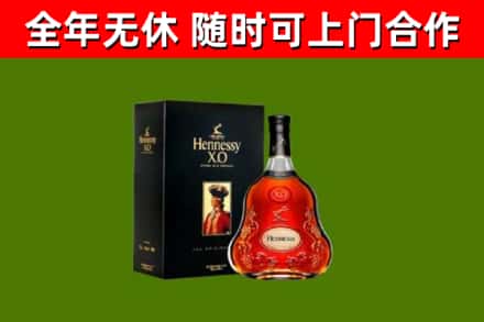 科尔沁右翼前旗回收轩尼诗洋酒